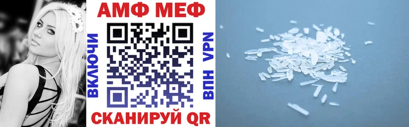 Купить  Будённовск  АМФ 98% 