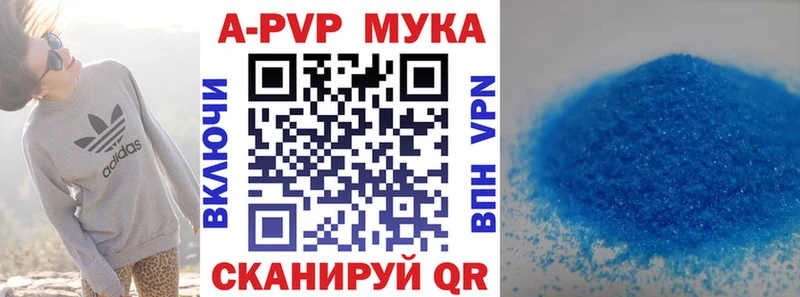 Альфа ПВП крисы CK  Купить закладки  Будённовск 