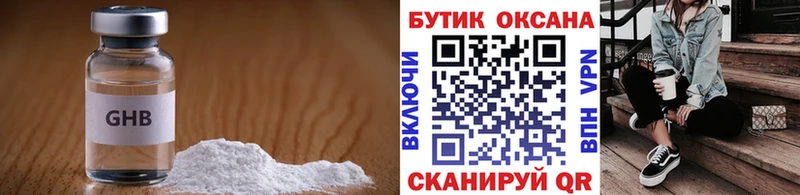 Купить  Будённовск  БУТИРАТ вода 