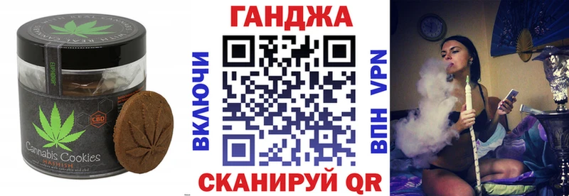 Canna-Cookies конопля  Купить где  Будённовск 