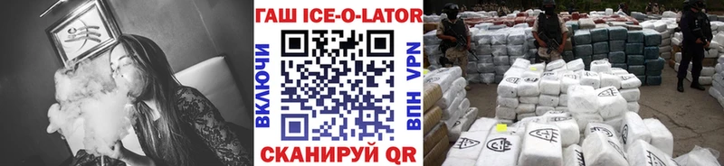 ГАШИШ Premium Будённовск
