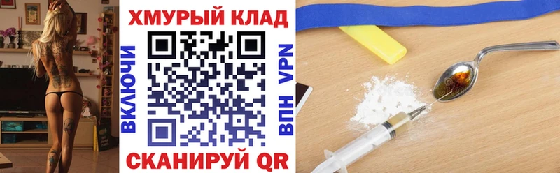 Героин VHQ Будённовск
