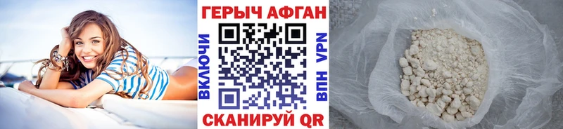 Купить  Будённовск  Героин белый 