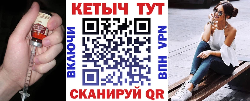 Кетамин ketamine  Купить  Будённовск 