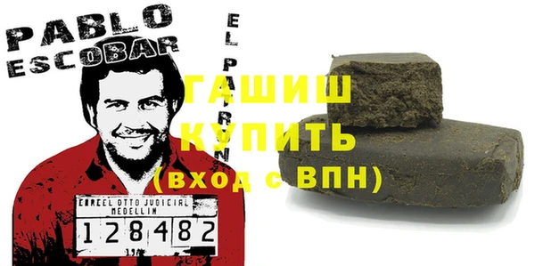 гашиш Иннополис
