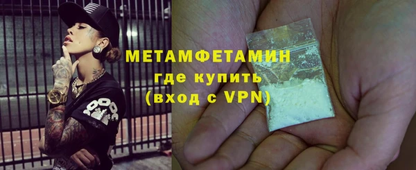 прущий лед Инсар