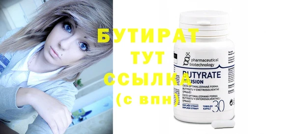 прущий лед Инсар