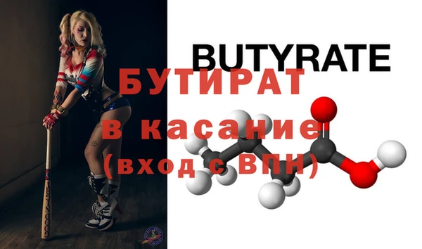 прущий лед Инсар