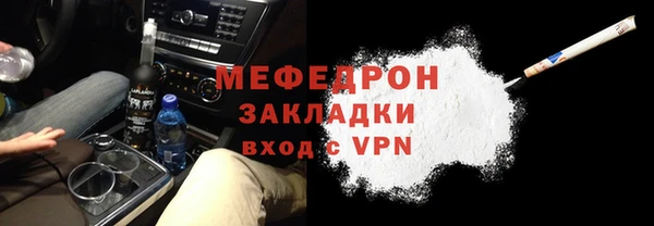 прущий лед Инсар