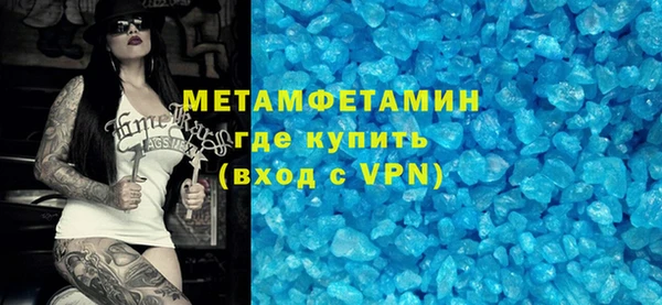 прущий лед Инсар
