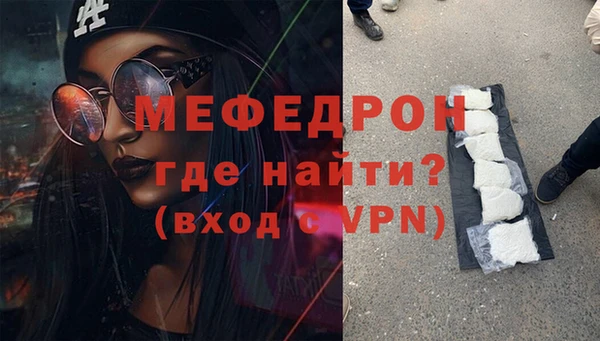 прущий лед Инсар