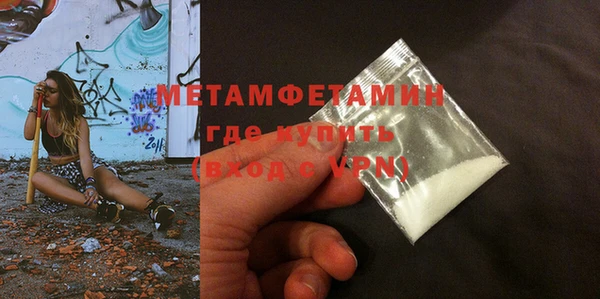 прущий лед Инсар