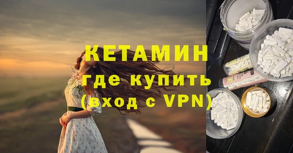 прущий лед Инсар