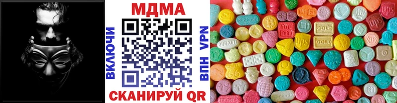 МДМА crystal  Купить где  Будённовск 