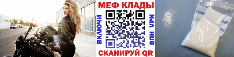 МЯУ-МЯУ VHQ  Купить где  Будённовск 