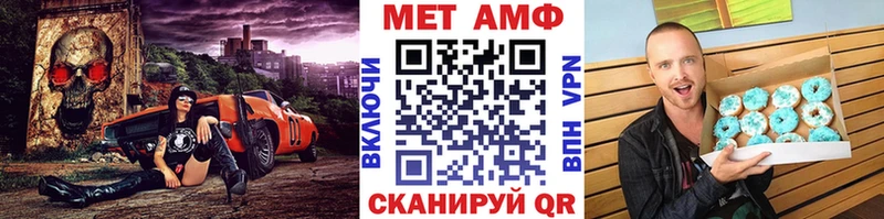 Купить где  Будённовск  МЕТАМФЕТАМИН Декстрометамфетамин 99.9% 